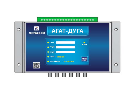 Микропроцессорное устройство релейной защиты АГАТ-ДУГА