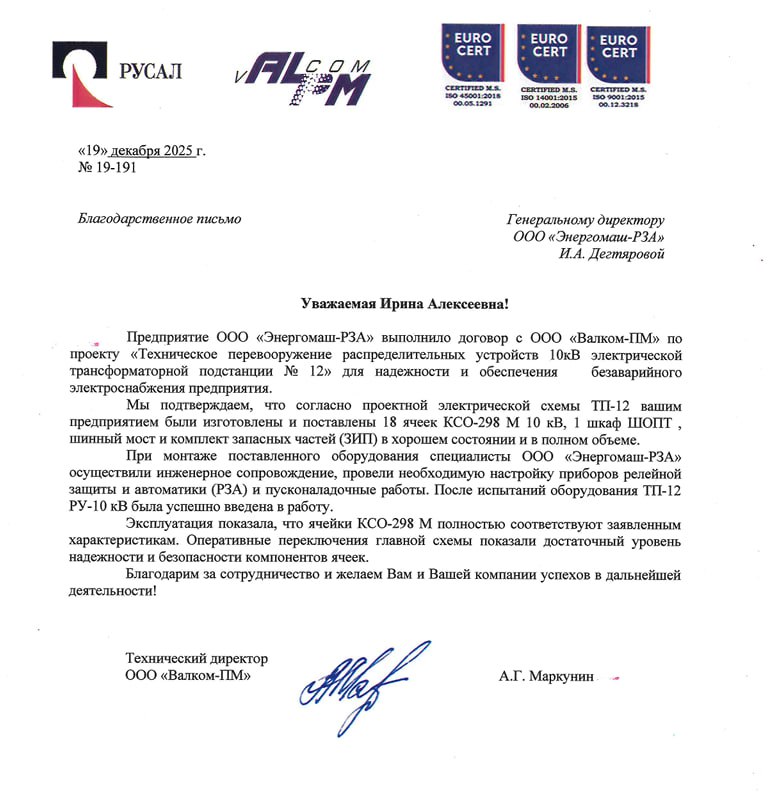 Письмо.jpg 5343810477785550544.jpg