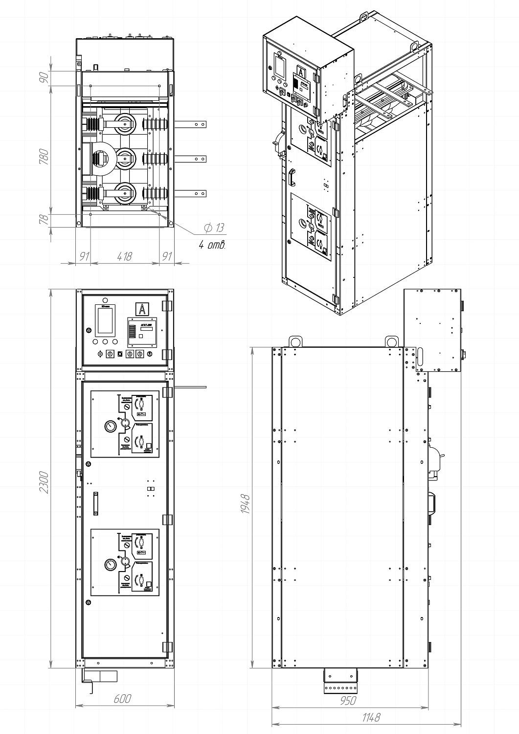 Камеры сборные одностороннего обслуживания серии (КСО) «Циркон» 6(10) кВ.